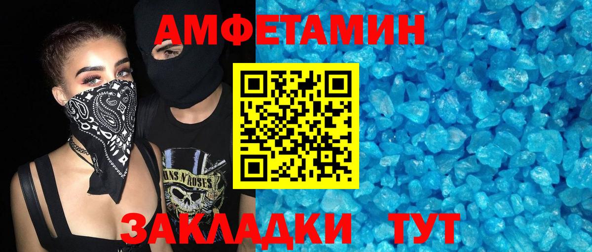omg онион  АМФ VHQ  Вход с VPN  Кизляр  Амфетамин 