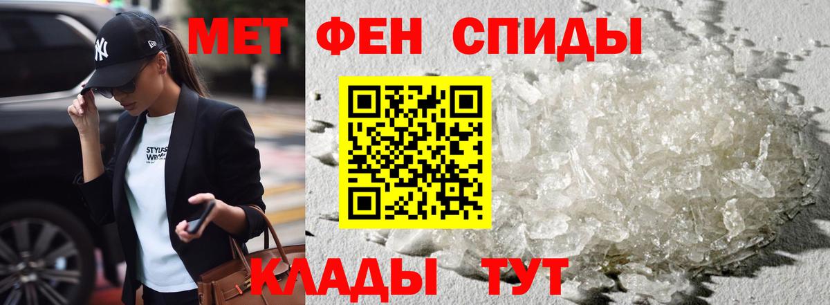 Amphetamine 98% Кизляр