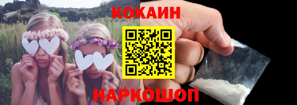 Кокаин Эквадор Кизляр