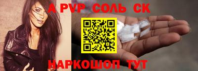 крисы Кунгур