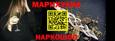 синтетический гашиш Кулебаки