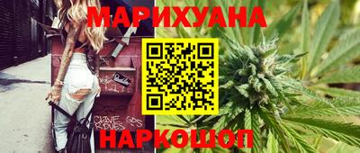 синтетический гашиш Кулебаки