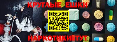 синтетический гашиш Кулебаки
