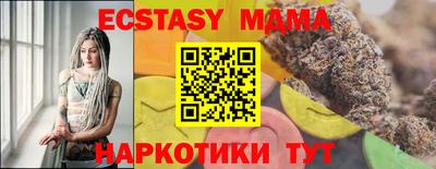 крисы Кунгур