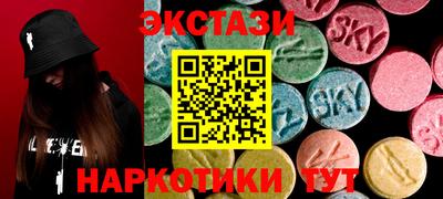 синтетический гашиш Кулебаки
