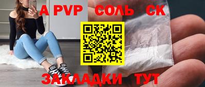 синтетический гашиш Кулебаки