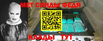 синтетический гашиш Кулебаки