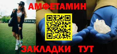 синтетический гашиш Кулебаки