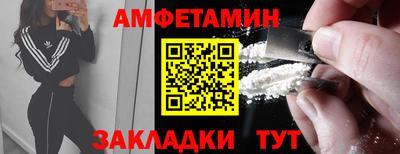 синтетический гашиш Кулебаки