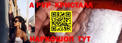 синтетический гашиш Кулебаки