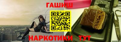 синтетический гашиш Кулебаки