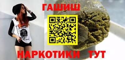 синтетический гашиш Кулебаки