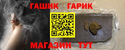 крисы Кунгур