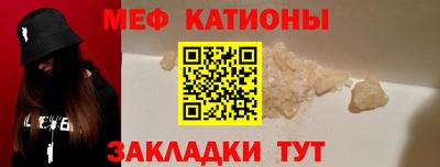 синтетический гашиш Кулебаки
