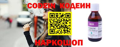 синтетический гашиш Кулебаки