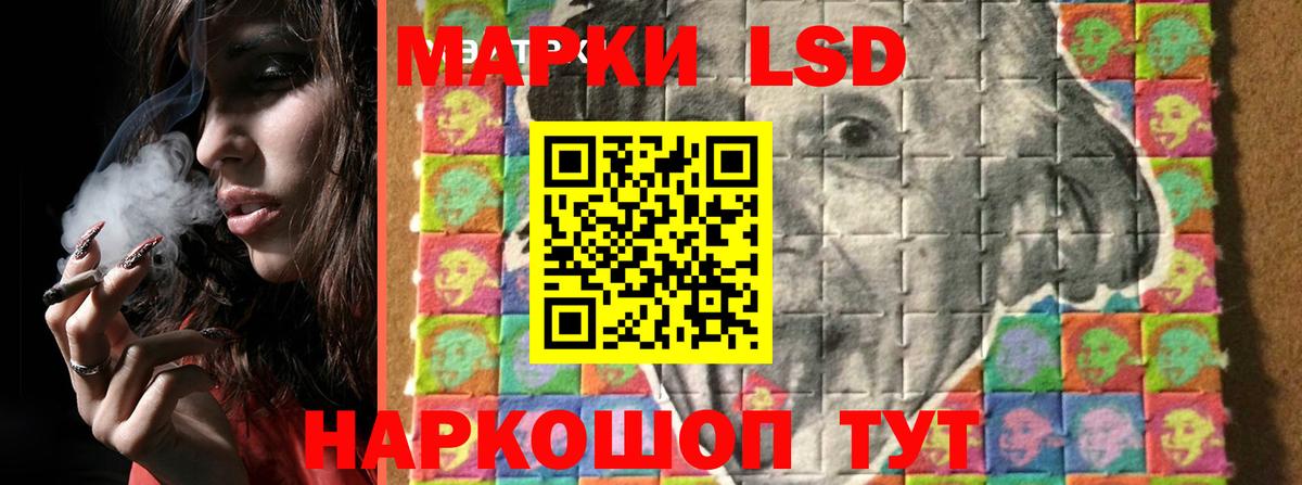 ЛСД экстази ecstasy Кизляр