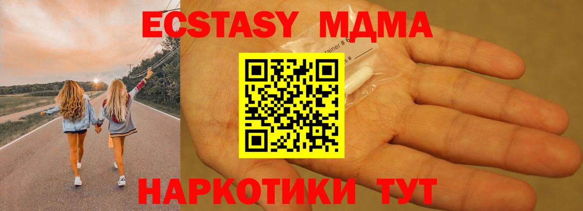 МДМА VHQ Кизляр