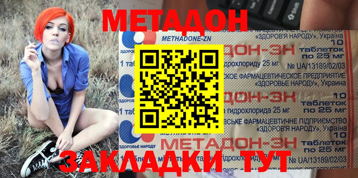 Марихуана  MDMA  Меф  Кизляр  Где продают наркотики?  ГАШ  Метамфетамин  COCAIN  Мефедрон кристаллы  Вход с VPN  Лсд 25 