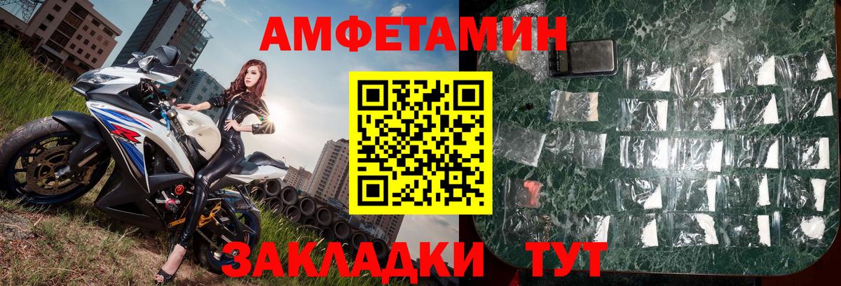 МЕТАМФЕТАМИН Methamphetamine Кизляр