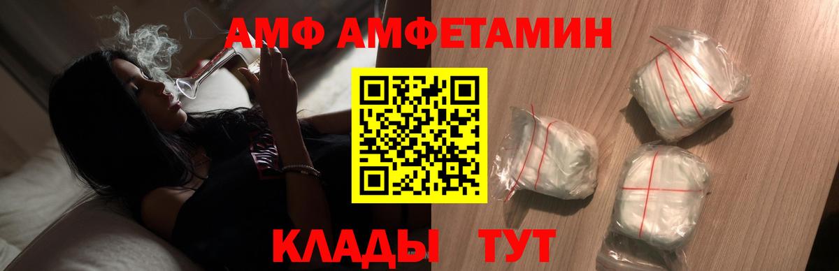 Кизляр  Первитин Methamphetamine  Вход с VPN 