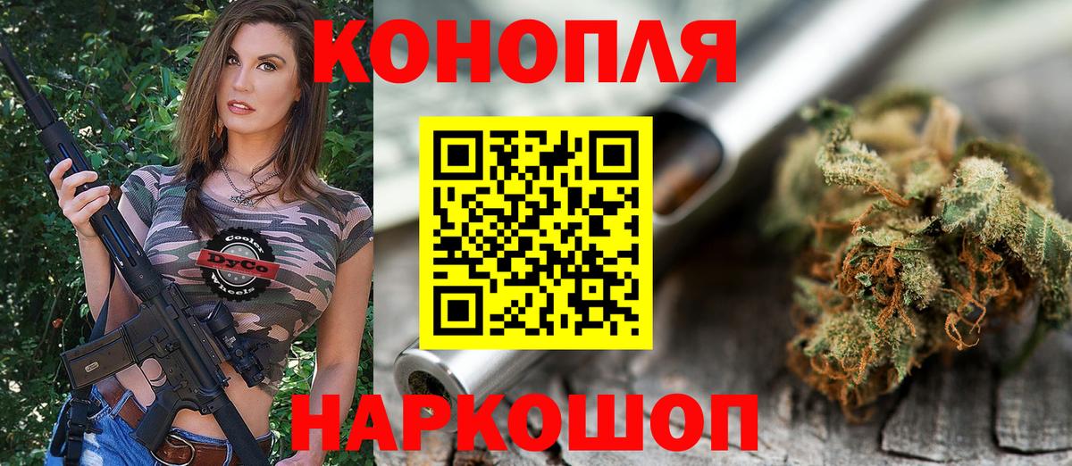 Бошки Шишки Amnesia  Бошки марихуана сатива  Кизляр  Марихуана White Widow  Вход с VPN 